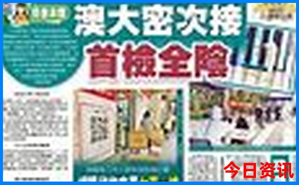 丹东岫岩旅游景点